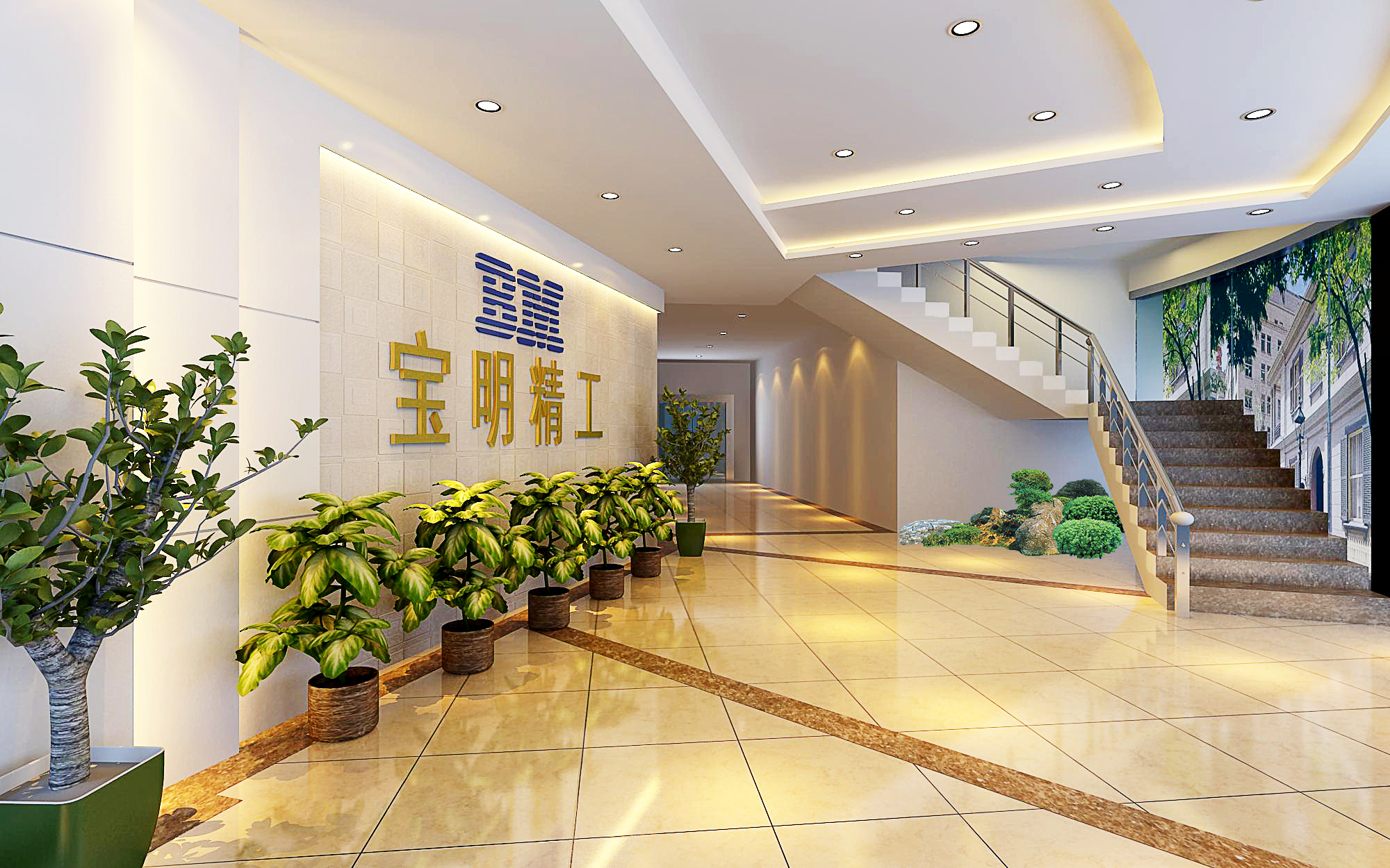 寶明精工深圳廠房及其辦公室裝修工程