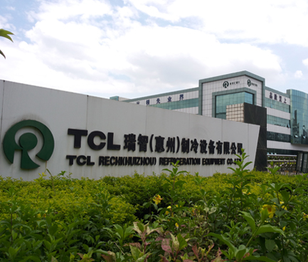 TCL廠房大門