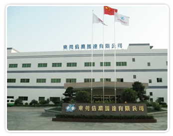 東莞信濃馬達(dá)廠房裝修外景