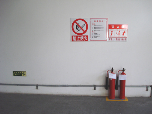 深圳建筑設(shè)計(jì)物的一般部分規(guī)定